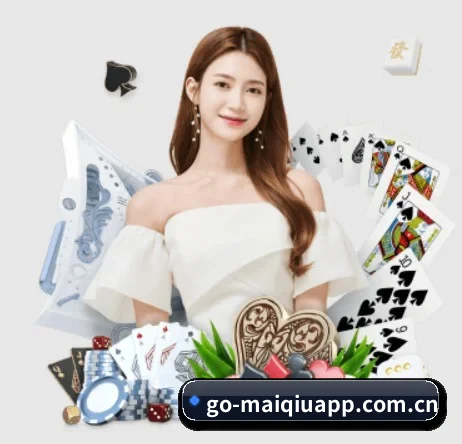 买球官网 APP 界面