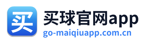 买球官网